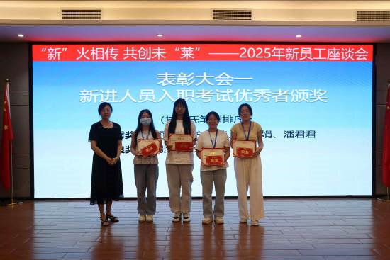 企業微信截圖_17591344216988.png